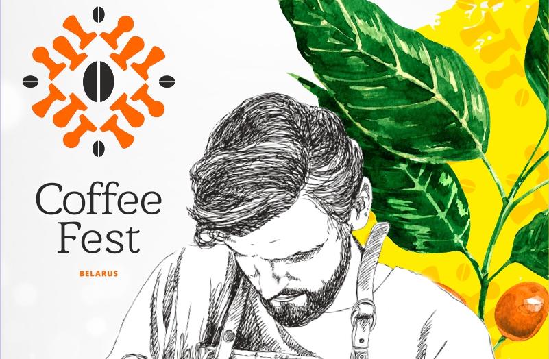 Coffee Fest Belarus 2021