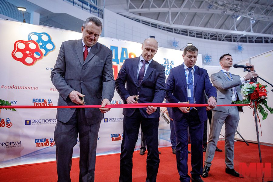 В Минске открылась специализированная выставка "Вода и тепло"