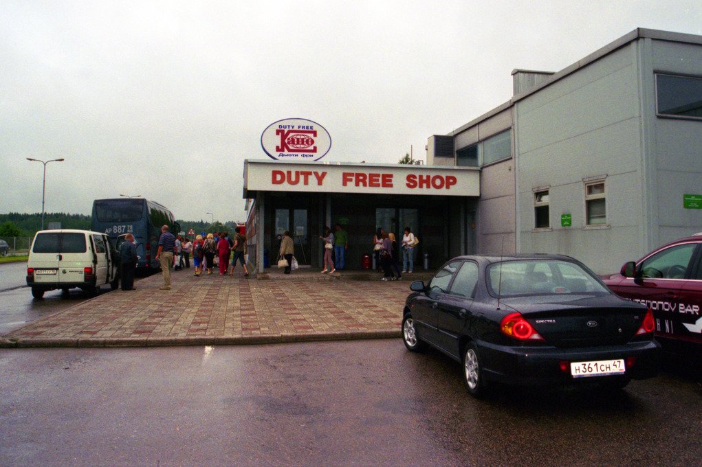 На чеках из Duty Free печатают номер паспорта покупателя