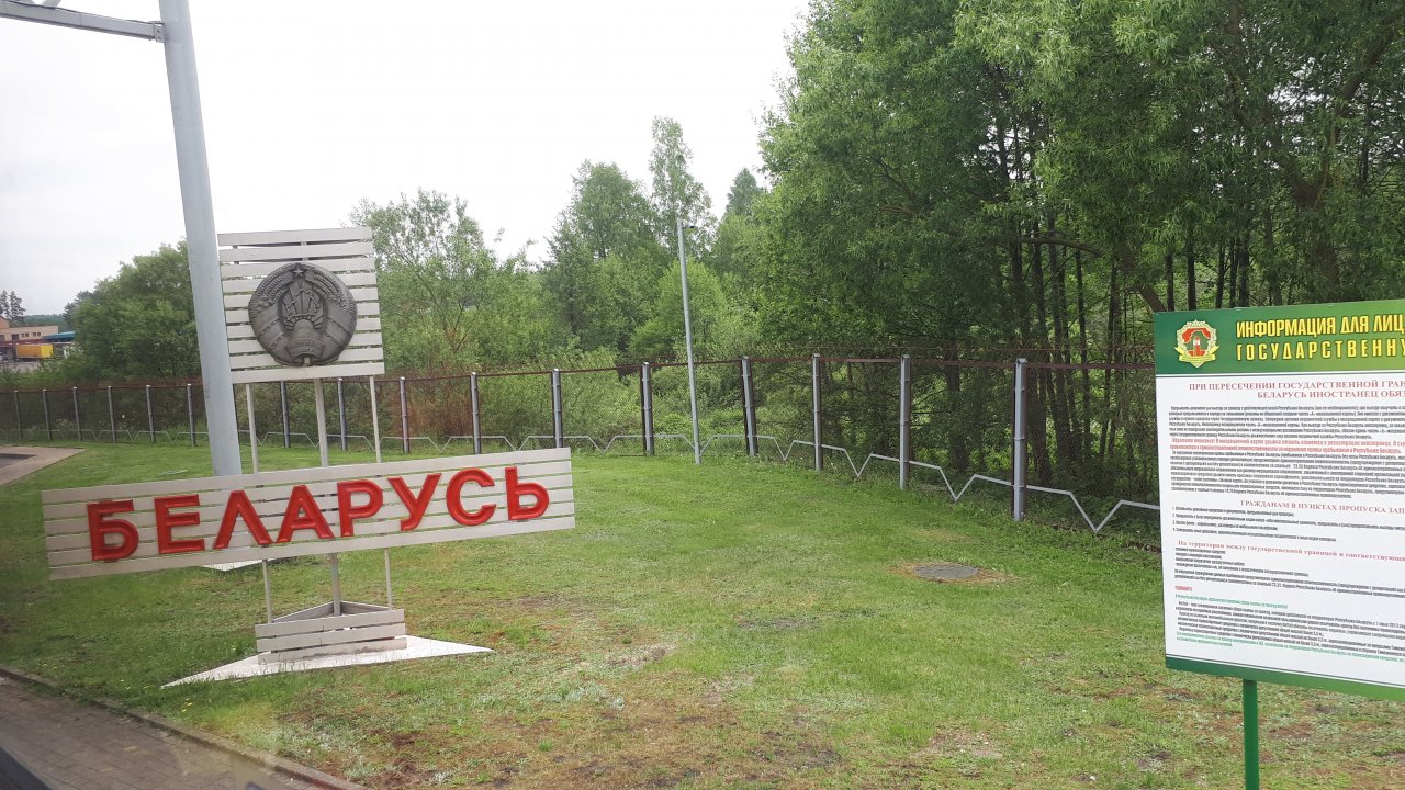 На белорусской границе закрыты девять пунктов пропуска