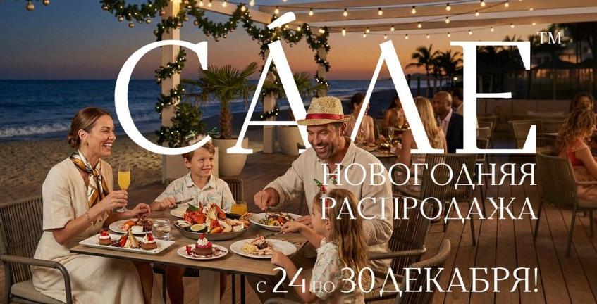 Авиа туроператор ИНТЕРСИТИ дарит скидки до 50%!