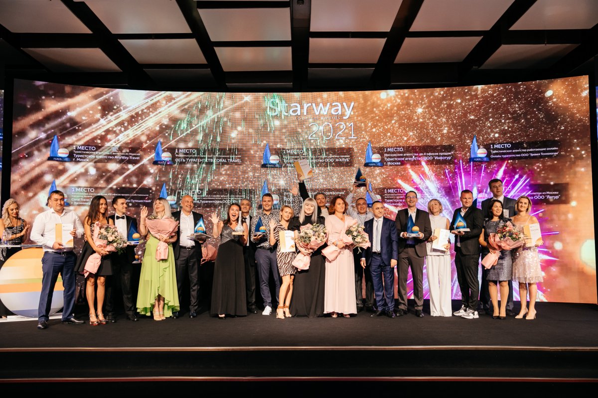 Coral Travel вручил премию Starway лучшим турагентствам