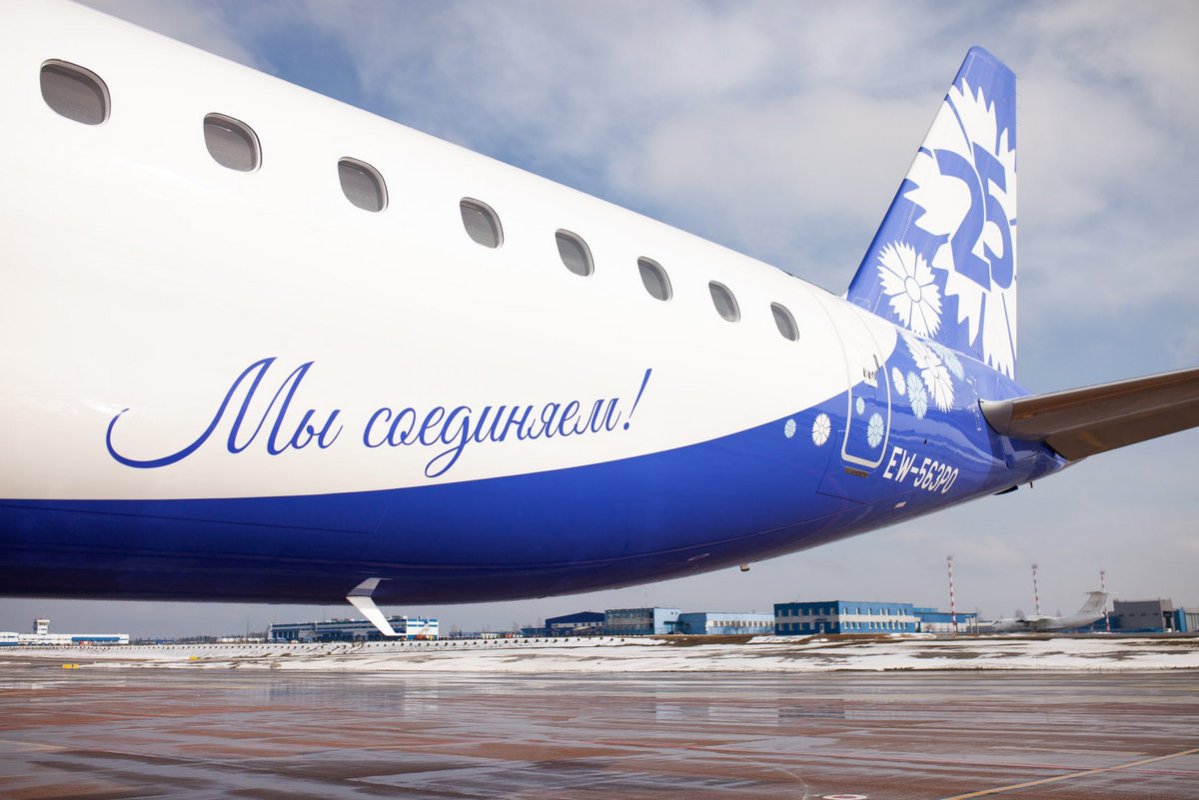 Акция от «Белавиа» в честь Дня всех влюбленных