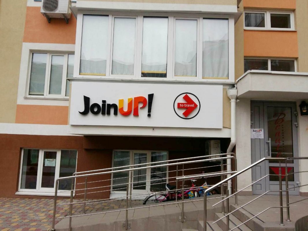 Join UP! оштрафовали на 57 тысяч долларов за ложную рекламу