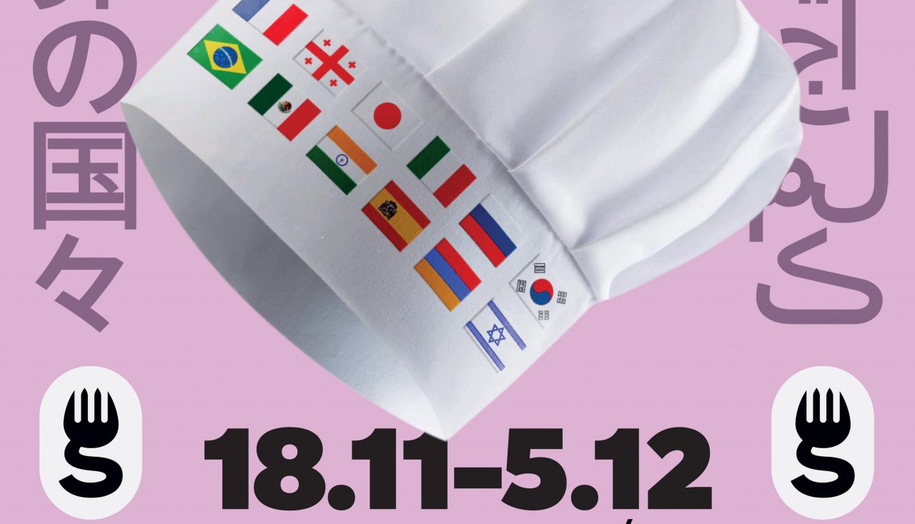 В ноябре пройдет второй республиканский Gastrofest