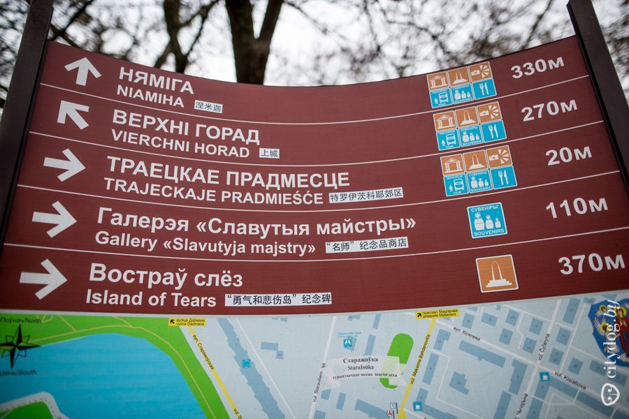 На инфостендах Минска появилась информация для туристов из Китая