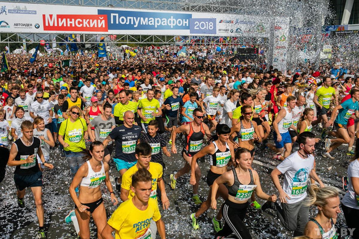Минский полумарафон 2019 | Программа и регистрация
