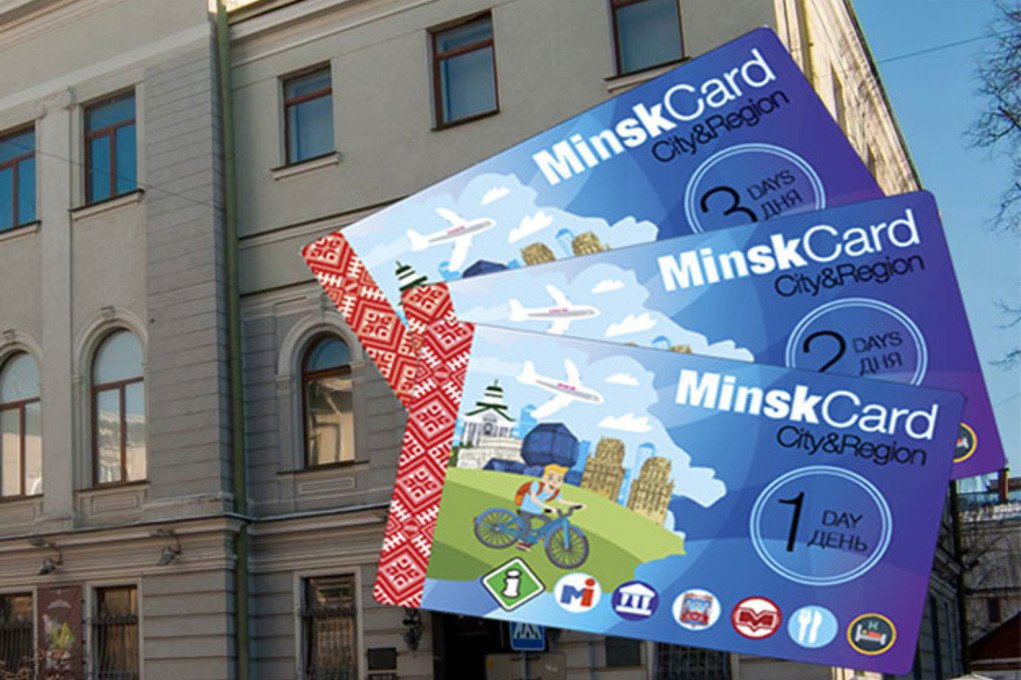 В мае начнут продавать брендированные под Евроигры «Карты гостя»