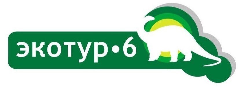 Экотур6