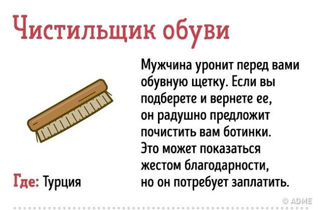 уловки 17.jpg