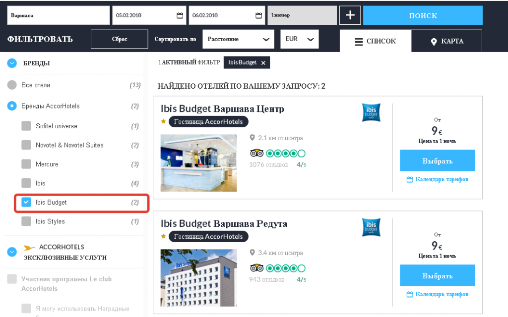 Бронирование отеля Ibis Budget в Варшаве Бронирование отеля Ibis Budget в Варшаве