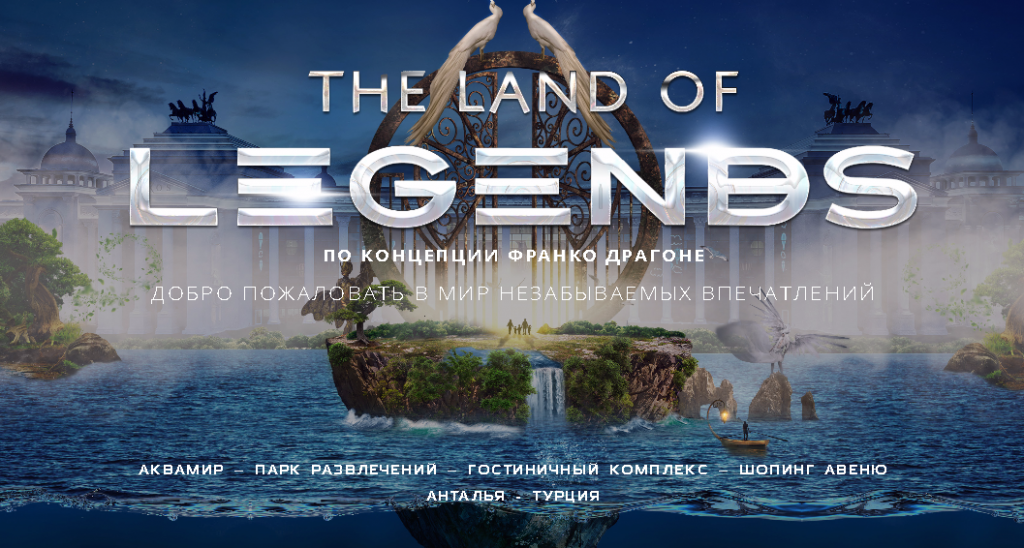 rixos-the-land-of-legends-11.png rixos-the-land-of-legends-11.png