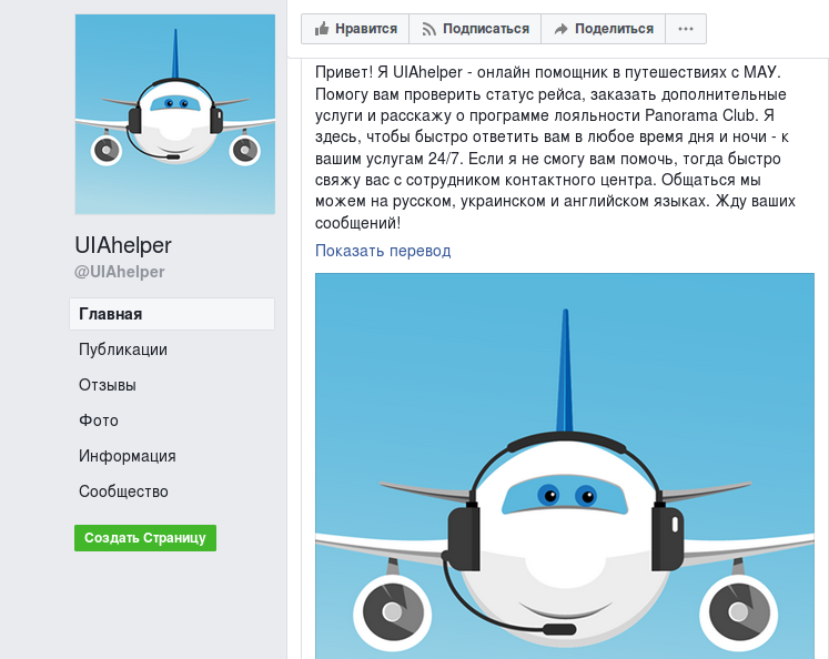 Снимок экрана от 2018-02-06 12-50-08.png