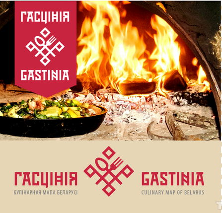 gastiniya_logo2-90.png