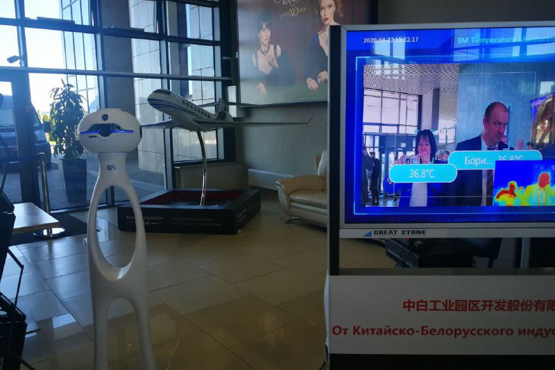 Робот измеряет температуру в минском аэропорту