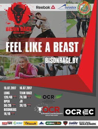ekstremalnyy-beg-bison-race.jpg ekstremalnyy-beg-bison-race.jpg