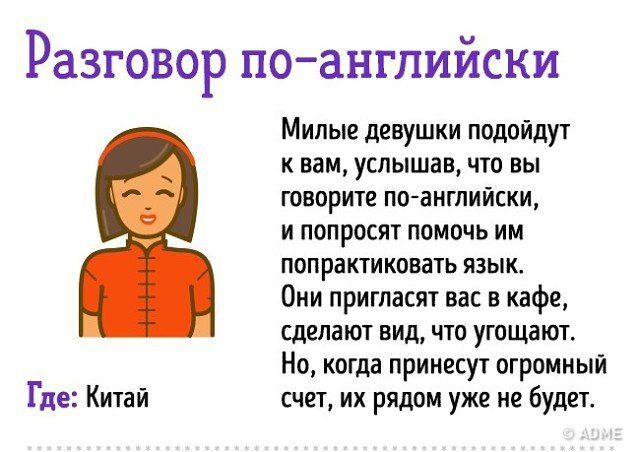 уловки 12.jpg