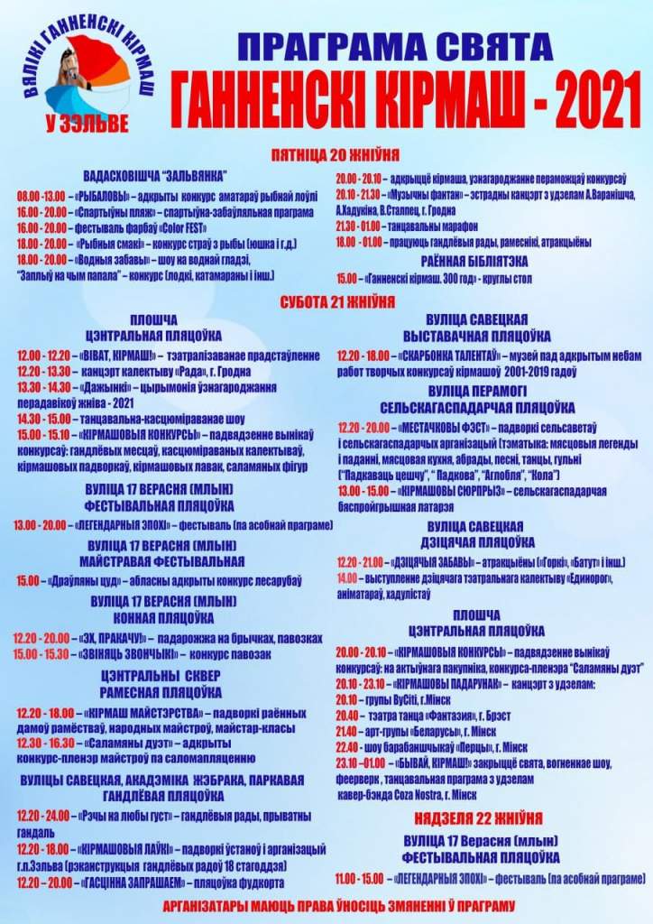 gannensky.jpg gannensky.jpg