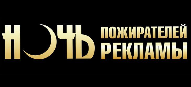 poghirateli_reklamyi.png-0.jpg poghirateli_reklamyi.png-0.jpg