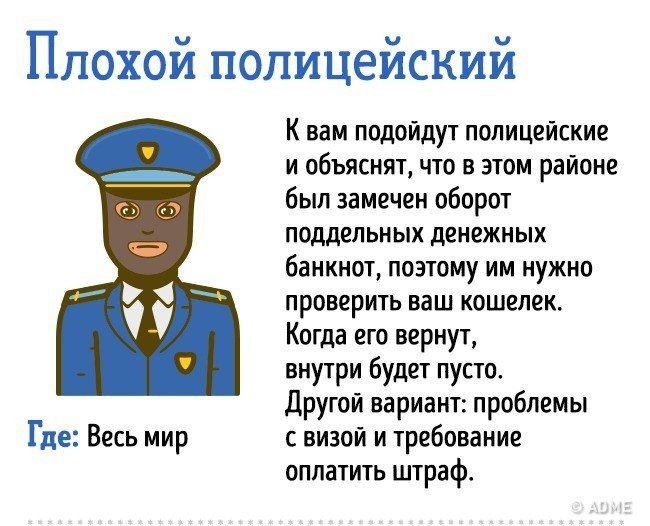 уловки 5.jpg