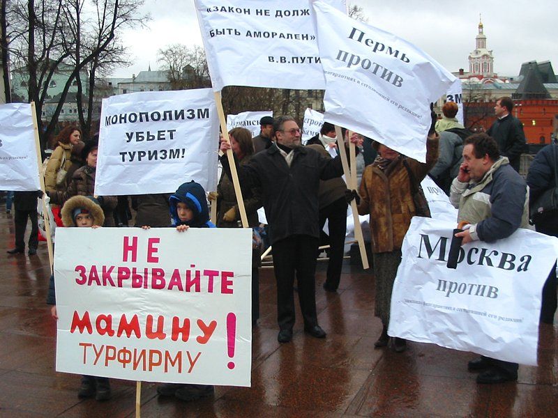мамина турфирма.jpg