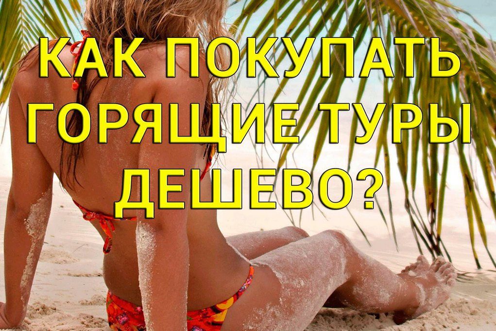 скидки цены.jpg