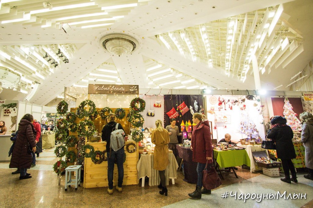 Чароўны Млын в 2018 году в Минске. Фото: организаторы