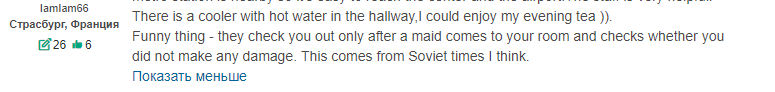 проверить.png
