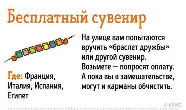 уловки 20.jpg