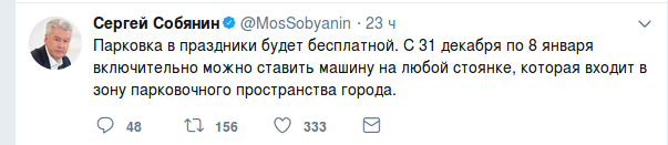Снимок экрана от 2017-12-20 09-35-49.png