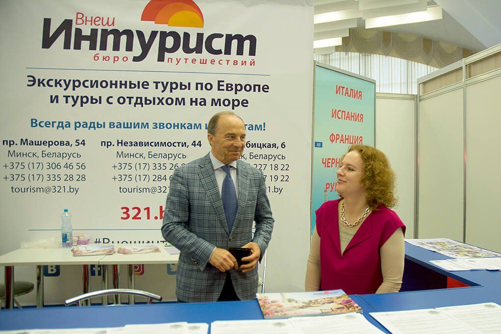 В Минске открылся «Отдых-2017»: DSC_0141.jpg