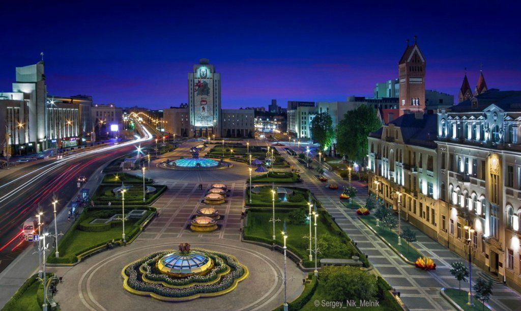 Минск