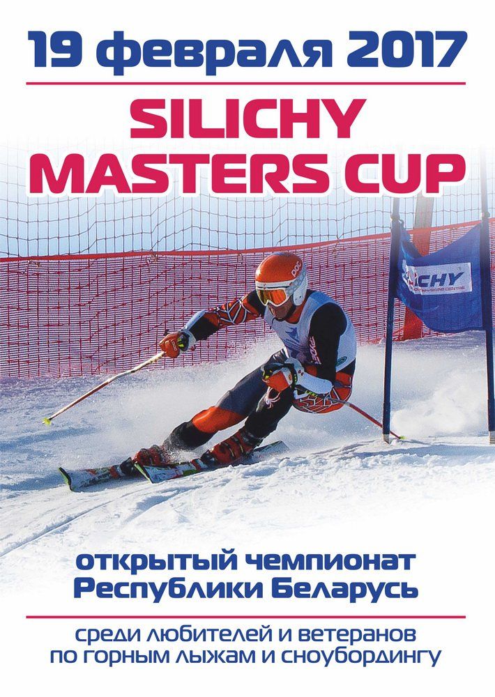 Master_CUP_2017_POSTER (1)-00.jpg