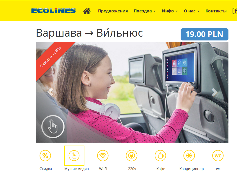Снимок экрана от 2018-02-27 15-35-47.png