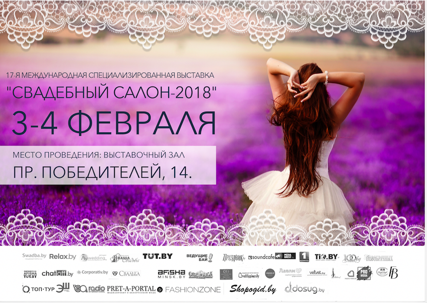 Снимок экрана 2018-01-08 в 10.20.26.png