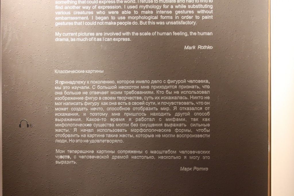 Латвия искусство