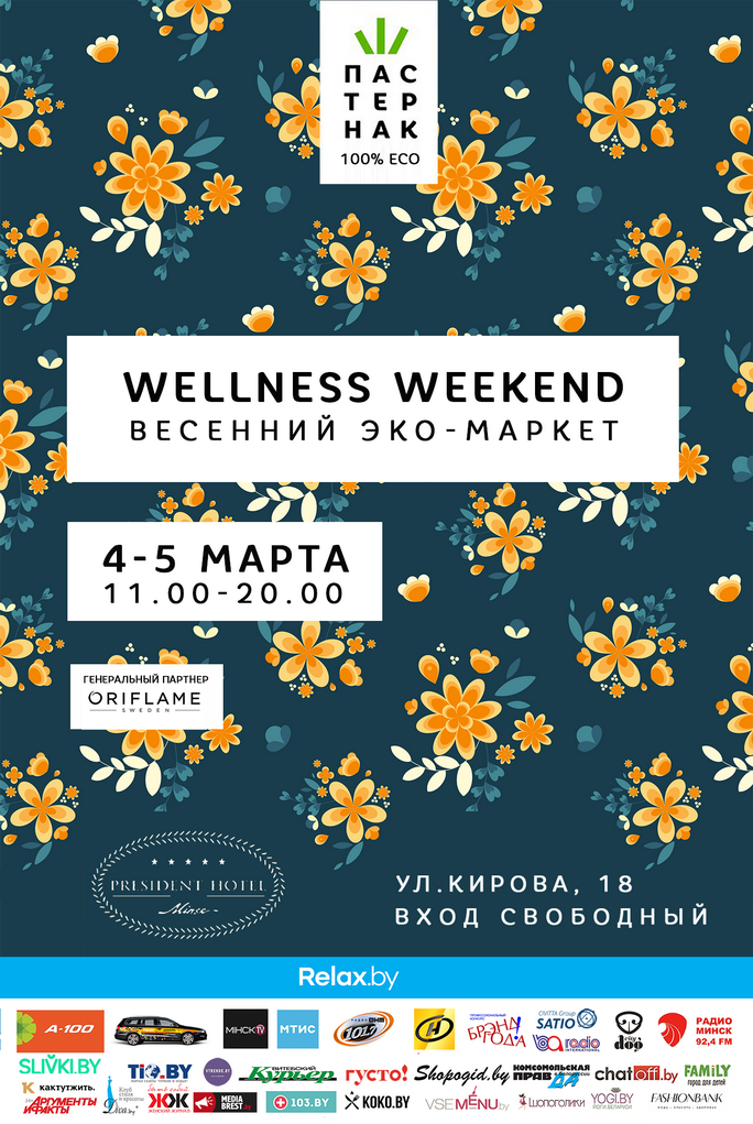 афиша+весна+2017+интернет-0.png
