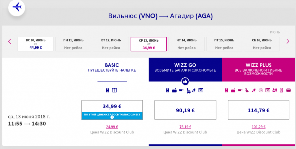 Снимок экрана от 2018-05-24 11-27-52.png