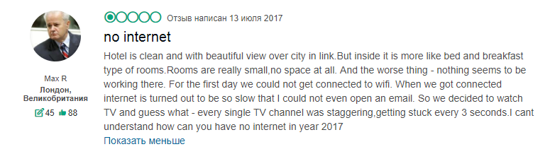 интернет.png