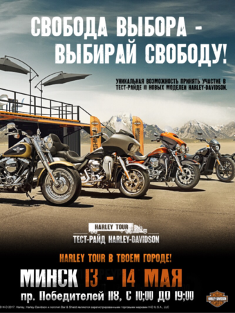 test-rayd-harley-davidson-706902.jpg