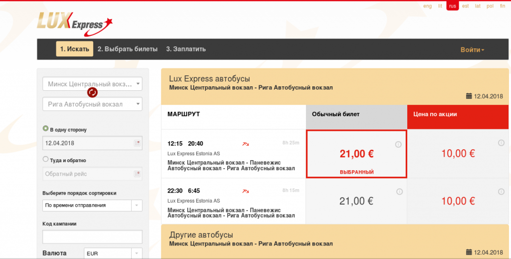 Снимок экрана от 2018-02-21 10-58-31.png