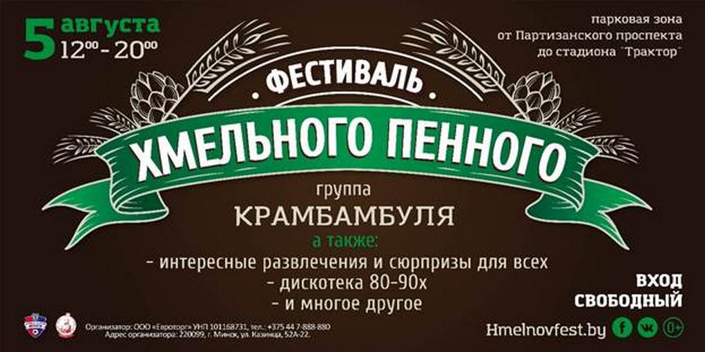 пиво 1021.jpg