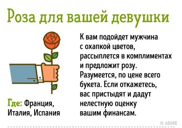 уловки 19.jpg