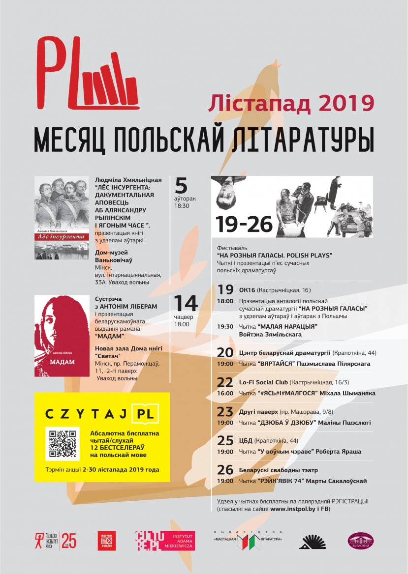 MPL-afisz-2019.jpg