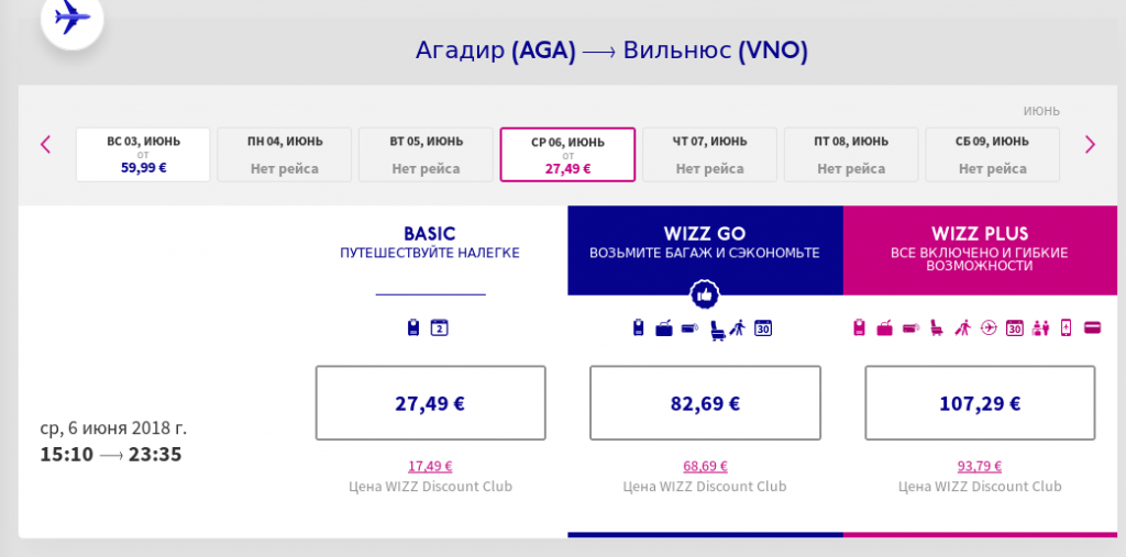 Снимок экрана от 2018-05-24 11-27-41.png