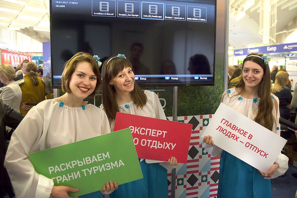 В Минске открылся «Отдых-2017»: DSC_0233.jpg