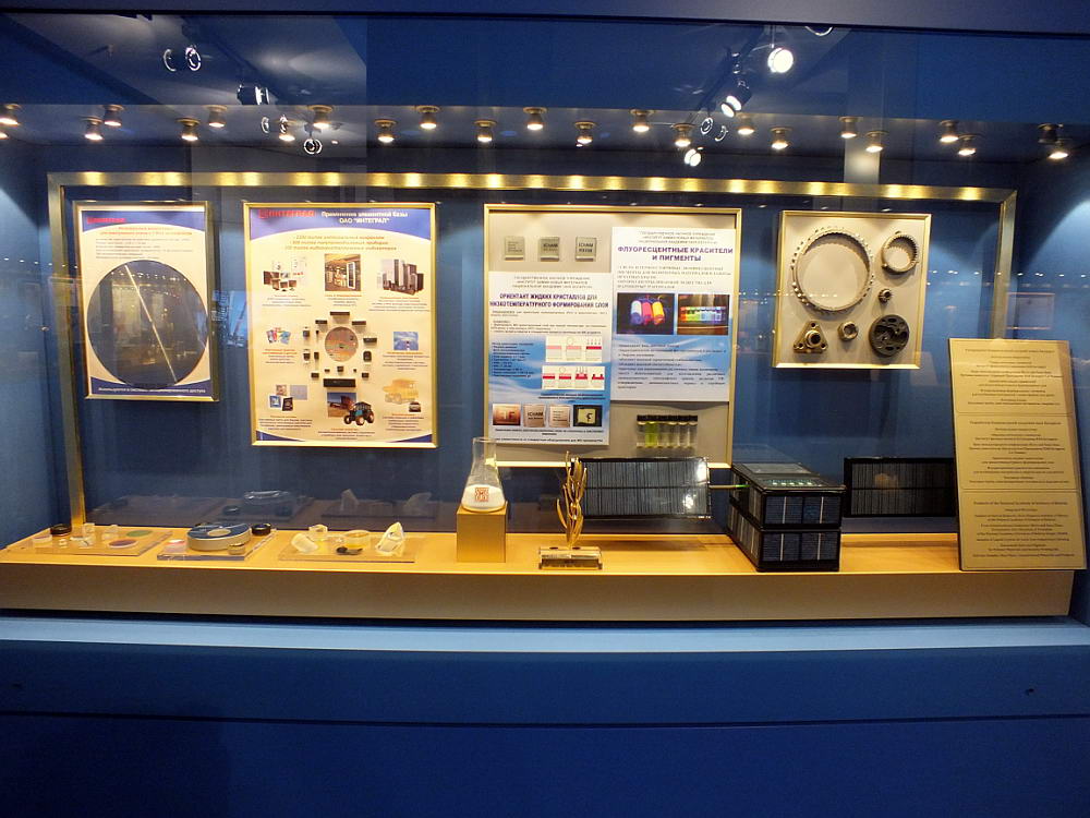 museum-28.JPG
