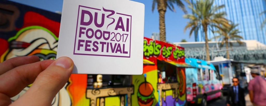 dubaifoodfest.jpg