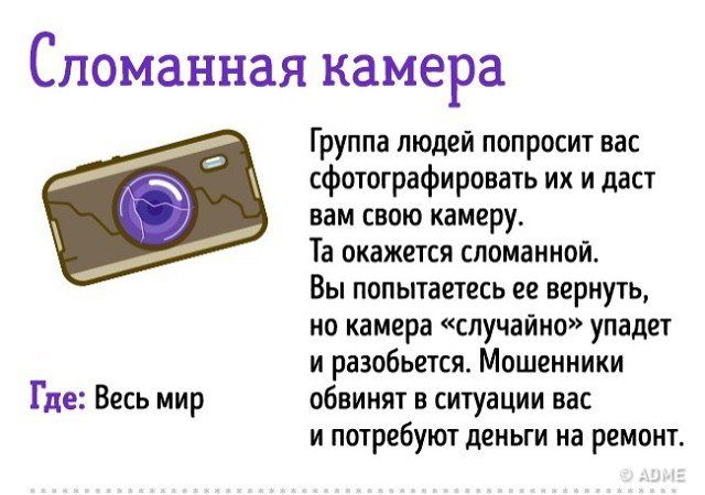 уловки 4.jpg