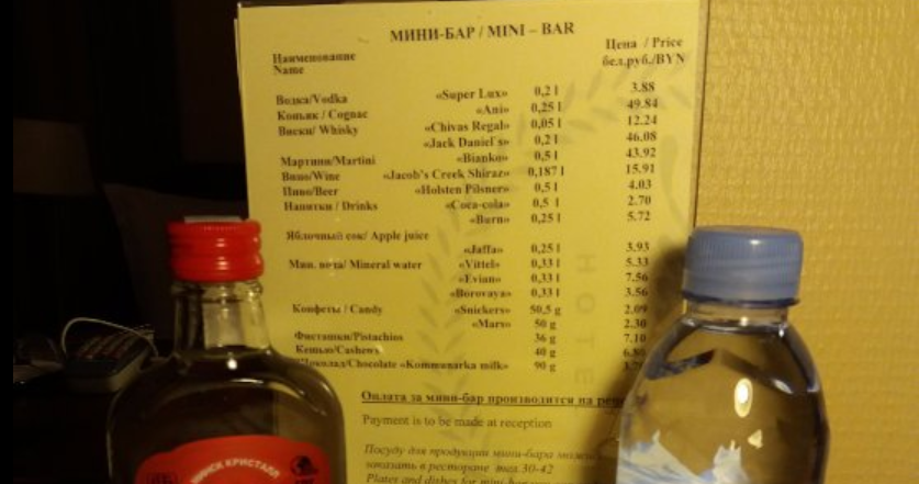 проверить.png